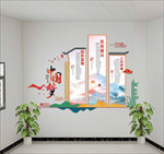 中国梦