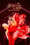 医美盛典
