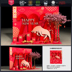 新年美陈