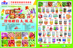 五一宣传海报