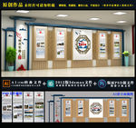 党建长廊