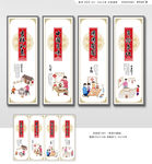 2021牛年传统年味展板设计