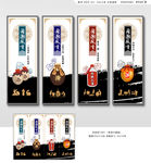 白酒海报设计