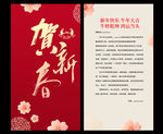 牛年贺卡