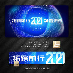 科技