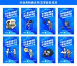网络诈骗