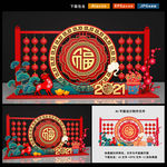 新年美陈