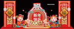 珠宝美陈桁架拱门新年珠宝美陈