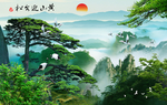 黄山迎客松