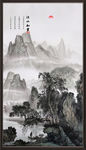 竖幅山水画