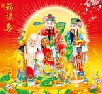 福禄寿