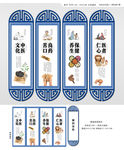 中医养生文化