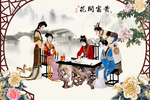 红楼梦