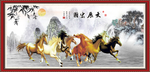 马到成功