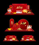 2021牛年 堆头 美陈