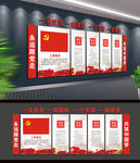 入党誓词党建文化厅