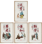 学校  文化墙 海报 展板