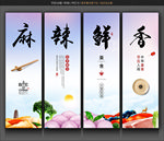 饮食挂画
