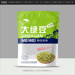 绿豆包装