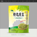 绿豆包装