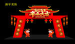 新年美陈