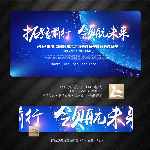 科技