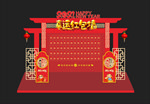 红包墙
