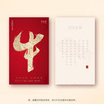 牛年贺卡 新年贺卡
