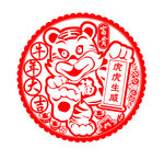 虎年剪纸