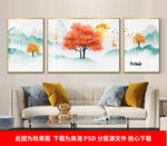 新中式抽象山水组合三联晶瓷画