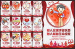 无偿献血