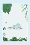 春天背景