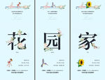 三宫格