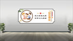 校园文化挂图