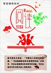 文化墙