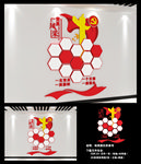 党员风采