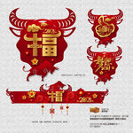 新年美陈 牛年吊旗 福