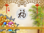 牡丹绿竹雕栏福字中式壁画背景墙