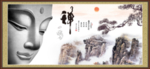禅书法