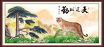 老虎 天道酬勤