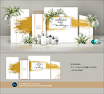 白色婚礼