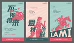 现代地产形象