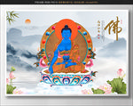 药师佛
