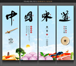 食堂标语 食堂挂画