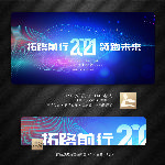 科技