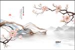 新中式抽象烟雾水墨山水花鸟