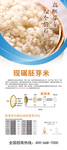 米机易拉宝
