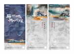 中式地产价值微信系列稿02