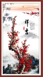 梅花