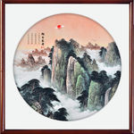 泰山